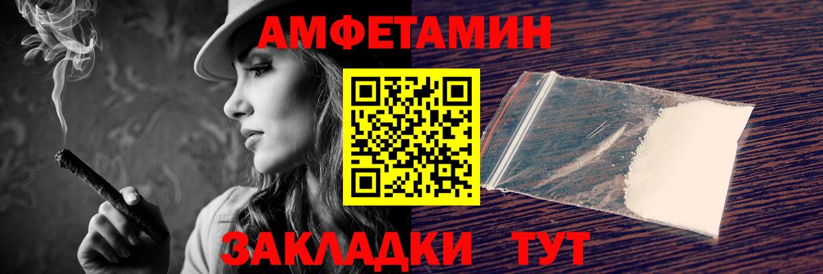 Амфетамин 98% Озёры