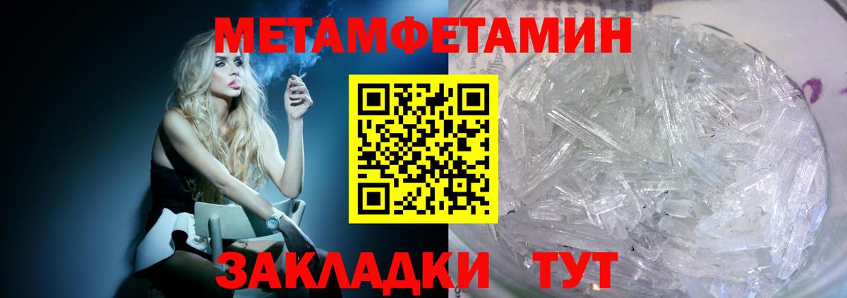 АМФ  АМФЕТАМИН  Вход с VPN  Озёры  АМФ 98% 