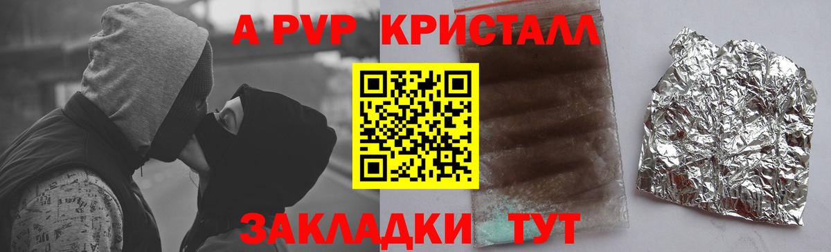 Alpha PVP  Alpha-PVP мука  Озёры  Вход с VPN  Alpha-PVP кристаллы 