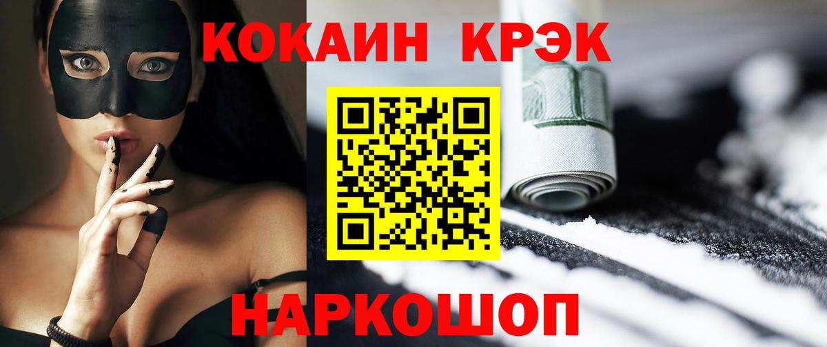 COCAIN Колумбийский Озёры