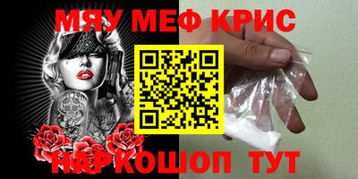 эйфоретик Будённовск