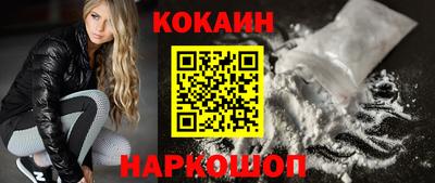 эйфоретик Будённовск