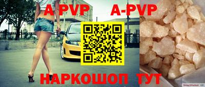 эйфоретик Будённовск