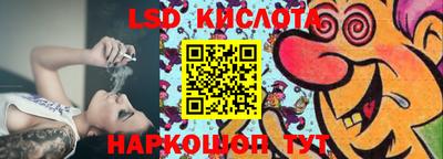 эйфоретик Будённовск
