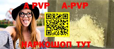 эйфоретик Будённовск