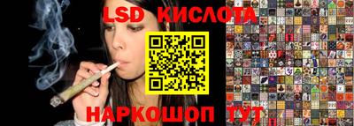 эйфоретик Будённовск