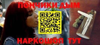 эйфоретик Будённовск