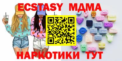 мдпв Бузулук