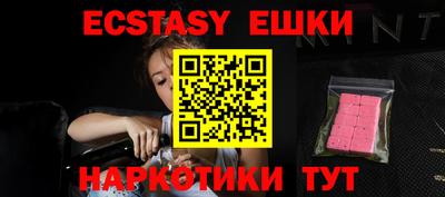 эйфоретик Будённовск