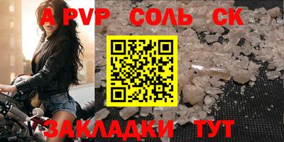 мдпв Бузулук