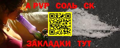 эйфоретик Будённовск