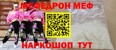 эйфоретик Будённовск