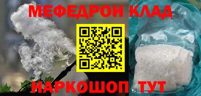mdma Бугуруслан