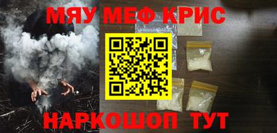 эйфоретик Будённовск