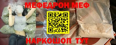 эйфоретик Будённовск