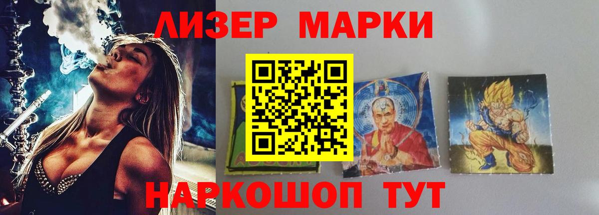 Лсд 25 экстази  Вход с VPN  Озёры  Лсд 25 экстази кислота 
