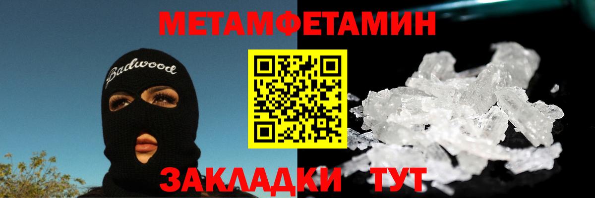 Озёры  Первитин Methamphetamine  Вход с VPN 