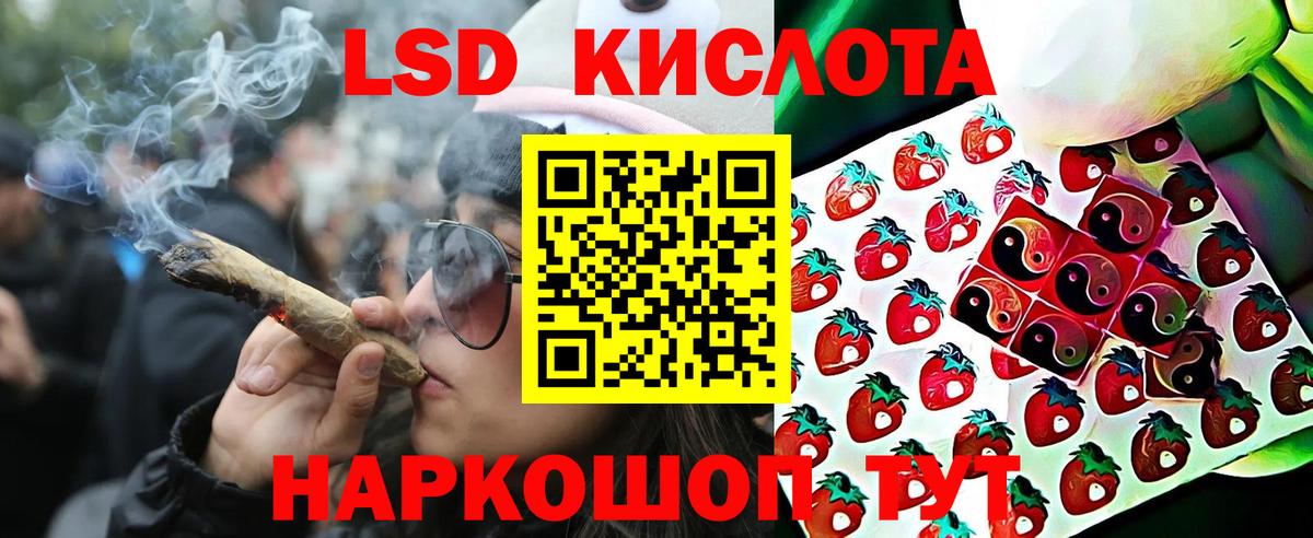 Наркотические марки 1,5мг  Вход с VPN  Озёры  Наркотические марки 1,5мг 