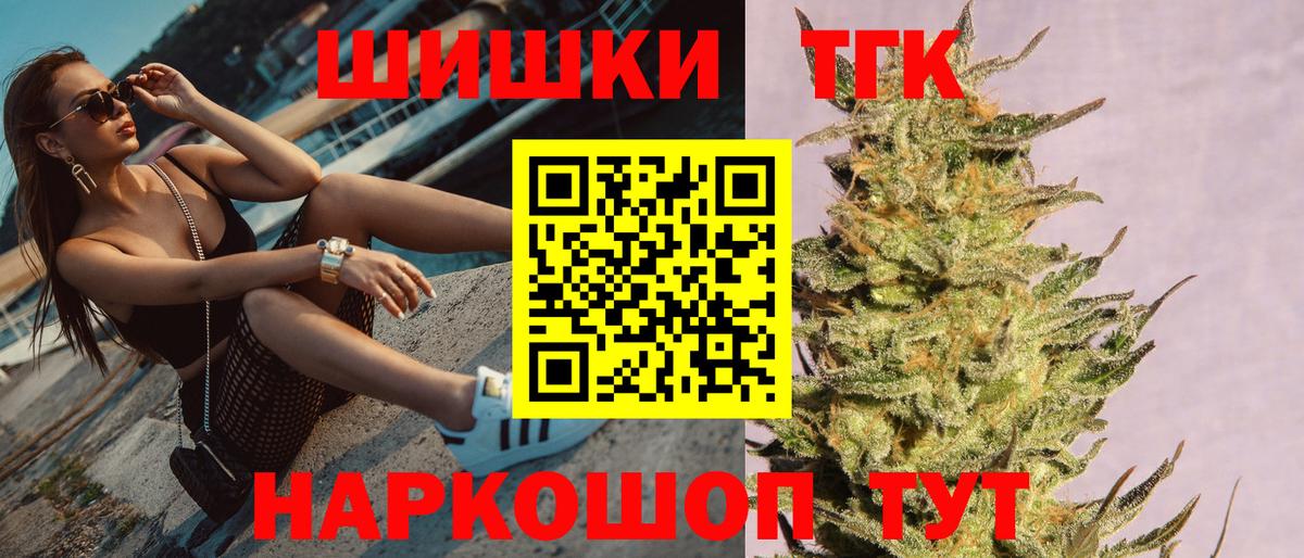 Конопля MAZAR  Вход с VPN  Конопля тримм  Озёры 